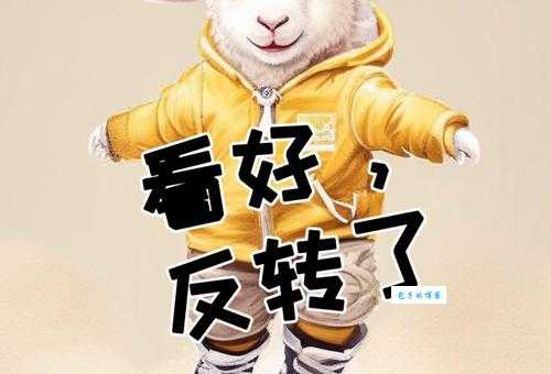 情不自禁打一个生肖快来试试你的手气