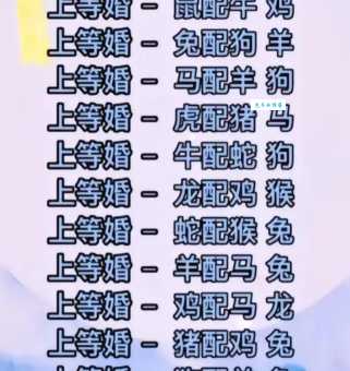 有去无来是四二是什么生肖快来猜一猜