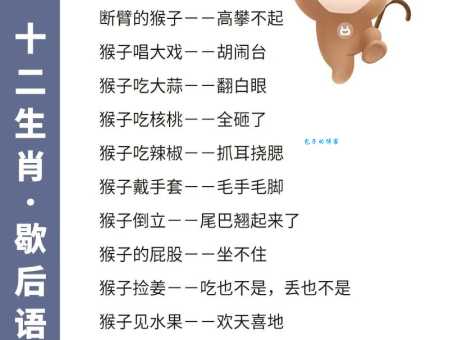 君子不夺人之好猜生肖谜语答案在这里