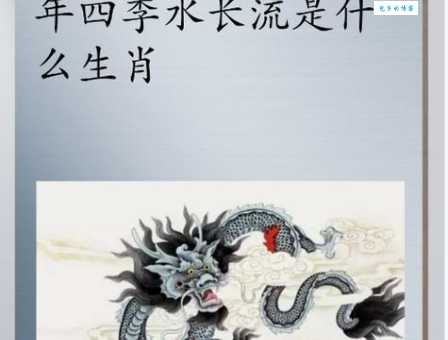 平步青云折桂枝指什么生肖？这三个生肖最有希望！