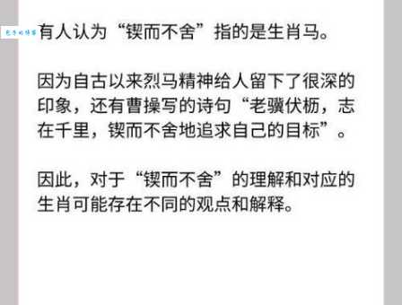 雪海冰山打一正确生肖怎么解?掌握这些方法很简单!