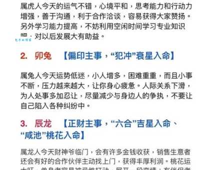 八卦转定火炼金打一正确生肖，答案是猴还是龙？