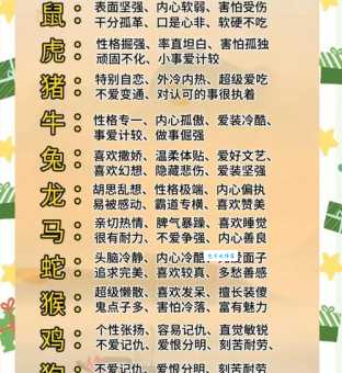 白费口舌是什么生肖？这三个生肖最不爱听人劝