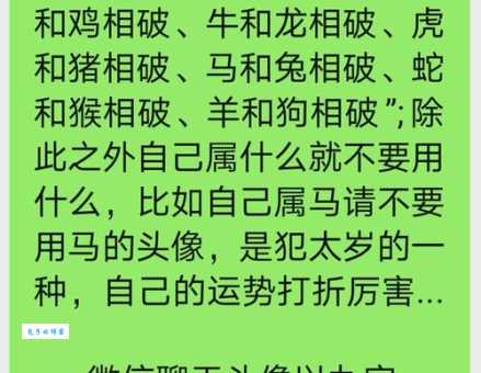铁面无私打一个生肖谜底是什么？常见错误答案要避开！