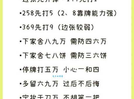 风云突变打一生肖怎么猜？掌握这几点轻松猜对！