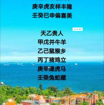 秋高气爽指什么生肖