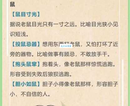 说长道短打一个正确生肖怎么猜？掌握这招轻松搞定