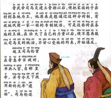 狗尾续貂指的是什么生肖？资深玩家来解答