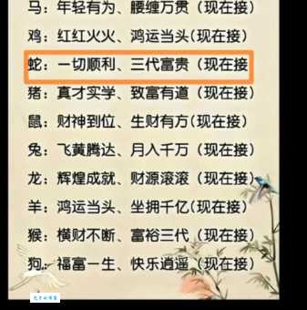 红光满面猜一生肖答案揭晓！看看你猜对了没有！