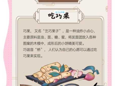 七夕九天打一生肖是什么意思？看完你就明白了！