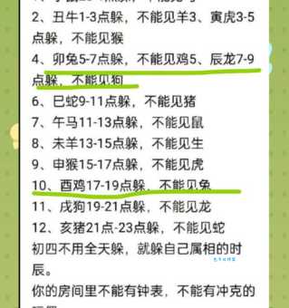 想知道春色红梅香万树指什么生肖吗？一分钟为你解答！