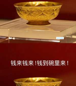 余钱剩米是什么生肖？生肖理财高手原来是它们！