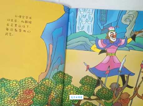 大闹天宫是指什么生肖？看西游记就能找到答案