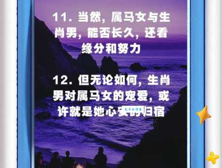 心猿意马是什么生肖？这个生肖的人要注意了！