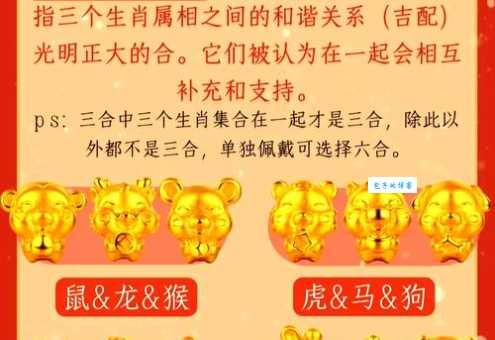 家家户户是什么生肖怎么看？教你正确判断方法！