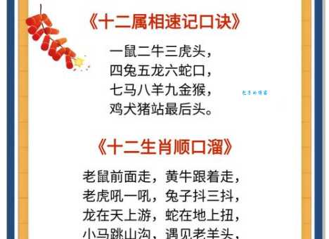 农夫家里出千金是什么生肖？原来答案这么简单！