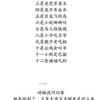 农夫家里出千金是什么生肖?原来答案这么简单!