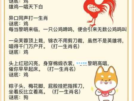 云淡风轻打一正确生肖是哪个？一分钟教你快速猜对！