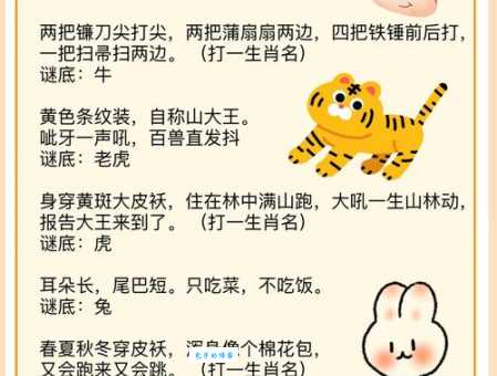 云淡风轻打一正确生肖是哪个？一分钟教你快速猜对！