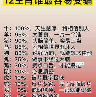一起上山一三九猜一生肖谜底解析这个生肖你猜对了吗