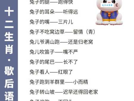 侠客心肠打一生肖是什么?原来这几个生肖最有侠义精神!