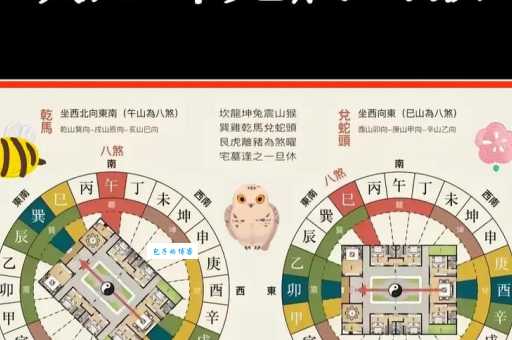 翻云覆雨是什么生肖答案？三种分析帮你快速搞懂