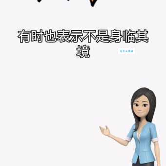 隔岸观火是什么生肖？教你快速猜出正确答案