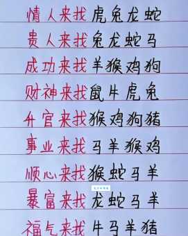 眼似灯笼霸三川是什么生肖？看这里快速知道答案！