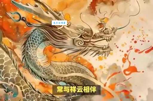 瑞气祥云是什么生肖？原来是这3个生肖最吉利！