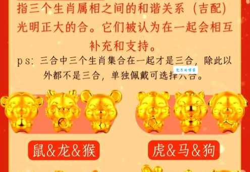 欲钱看遥控器打一生肖怎么解?三步教你快速猜对!