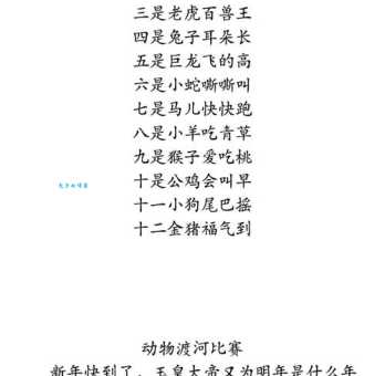 寥寥无几打一生肖是什么？答案揭晓原来这么简单！