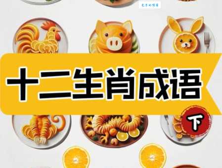 兽中之王的生肖是哪个生肖?答案其实很简单