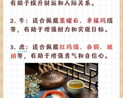 七夕九天代表什么生肖？看看你的属相是否在其中