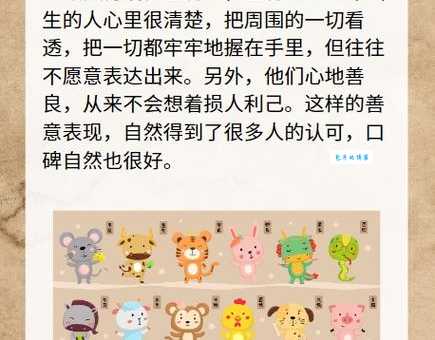 杀鸡取卵猜什么生肖?这个生肖的寓意你知道吗?