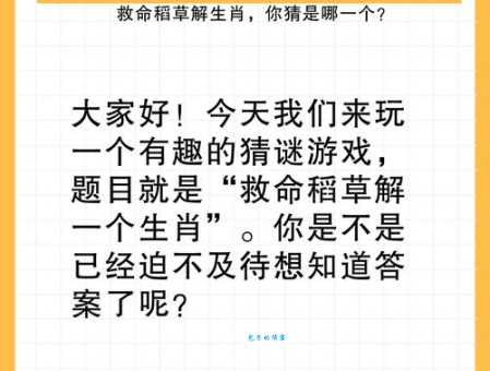 二零二一打一生肖怎么猜？掌握这个方法很简单！
