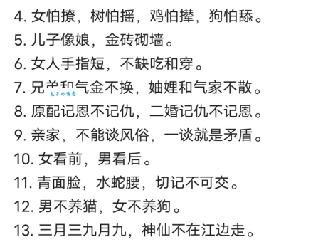 舳舻千里打一生肖哪个对？专家分析这几个可能