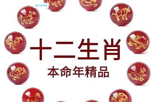 阳光明媚打一准确生肖