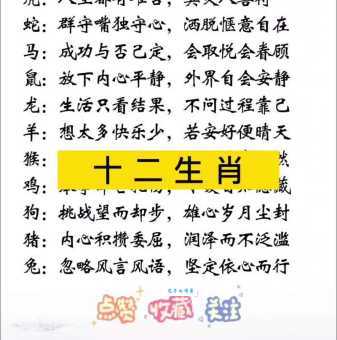 胆大心细是什么生肖的代表？三种动物最符合条件