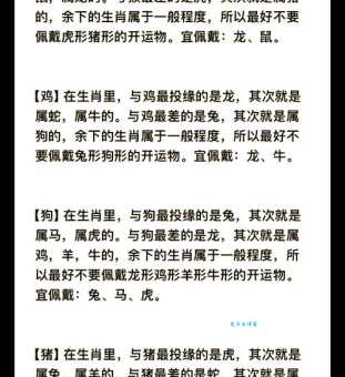 巴结高枝是什么生肖？原来这几种动物最会攀关系