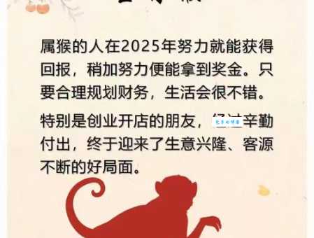 愤发有为是什么生肖？这几个生肖最符合奋斗精神