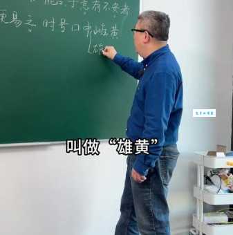 信口雌黄是什么生肖？一文带你了解真相！