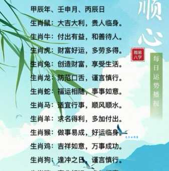 天长日久是什么生肖？快速了解这个生肖的象征意义