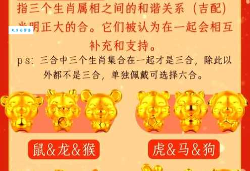 七前六后再添三什么生肖？一文看懂生肖排列规律！