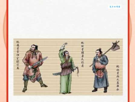 十山八里出真人指什么生肖？揭秘背后的真实含义！