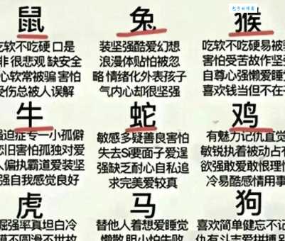 大智若愚是什么生肖特征？这几种性格的人最典型！