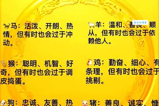 大智若愚是什么生肖特征？这几种性格的人最典型！