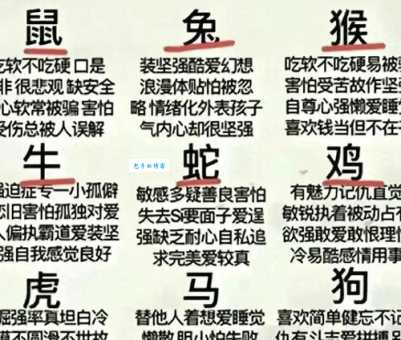 欢天喜地是什么生肖？很多人第一个就想错了！
