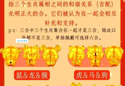 满面红光代表什么生肖？3分钟快速了解答案！