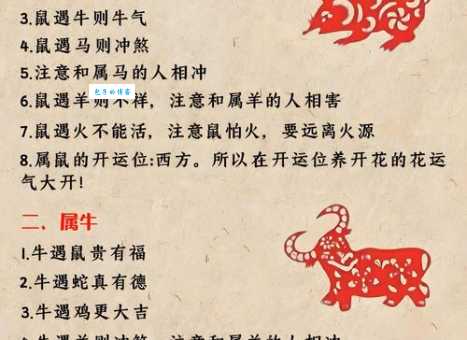 荣华富贵指什么生肖？揭秘最有可能发财的三大生肖！