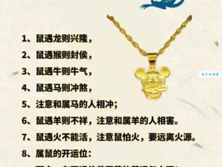 荣华富贵指什么生肖？揭秘最有可能发财的三大生肖！